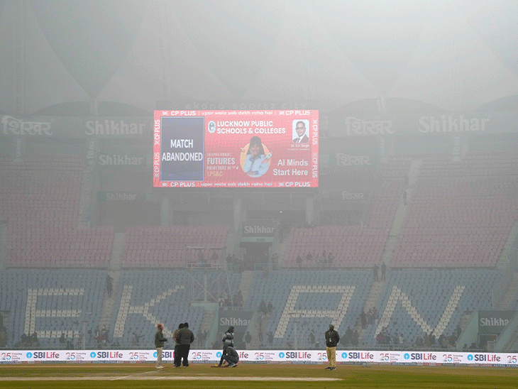 IND Vs SA Lucknow T20 Ticket Refund; BCCI | Ekana Stadium Fog | लखनऊ टी-20 का टिकट खरीदने वालों को मिलेगा रीफंड: सभी इंटरनेशनल मैचों का होता है इंश्योरेंस, 7 से 10 दिन में वापस होगी रकम