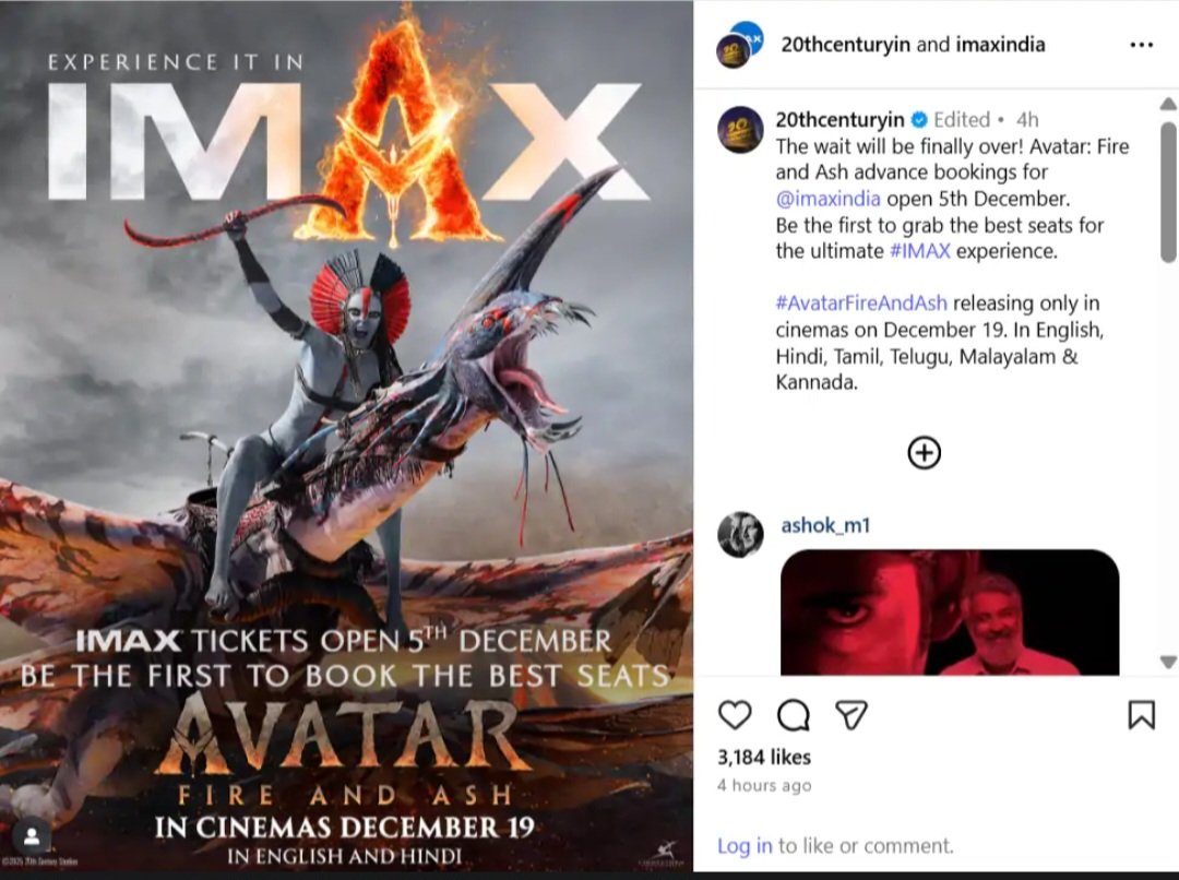 फिल्म 19 दिसंबर को रिलीज हो रही है, जिसकी एडवांस बुकिंग जल्द शुरू होगी।