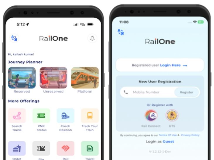 Indian Railways Offers 3% Discount on Unreserved Tickets via RailOne App from January 14, 2026 | Digital Payment Benefits | रेलवन एप से जनरल टिकट लेने पर 3% डिस्काउंट: 14 जनवरी से शुरू होगी नई स्कीम; R-वॉलेट यूजर्स को 3% की एक्ट्रा छूट