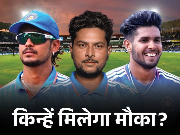 India’s Probable Playing XI for T20 World Cup | Sanju vs Ishan | टी-20 वर्ल्ड कप में क्या होगी भारत की प्लेइंग-11: संजू और ईशान में कौन करेगा विकेटकीपिंग? क्या बुमराह होंगे इकलौते तेज गेंदबाज