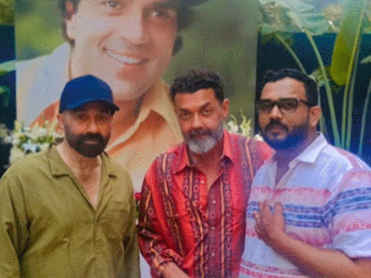 Sunny and Bobby Deol met fans on Dharmendra 90th birthday | धर्मेंद्र के 90वें जन्मदिन पर फैंस से मिले सनी-बॉबी देओल: लोगों का प्यार देखकर परिवार इमोशनल, हाथ जोड़कर किया शुक्रिया अदा