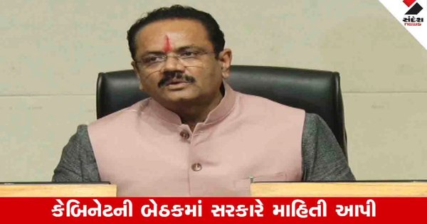 Gandhinagar : કમોસમી વરસાદથી અસરગ્રસ્ત 29 લાખ ખેડૂતોને 8516 કરોડથી વધુ સહાય ચૂકવાઈ