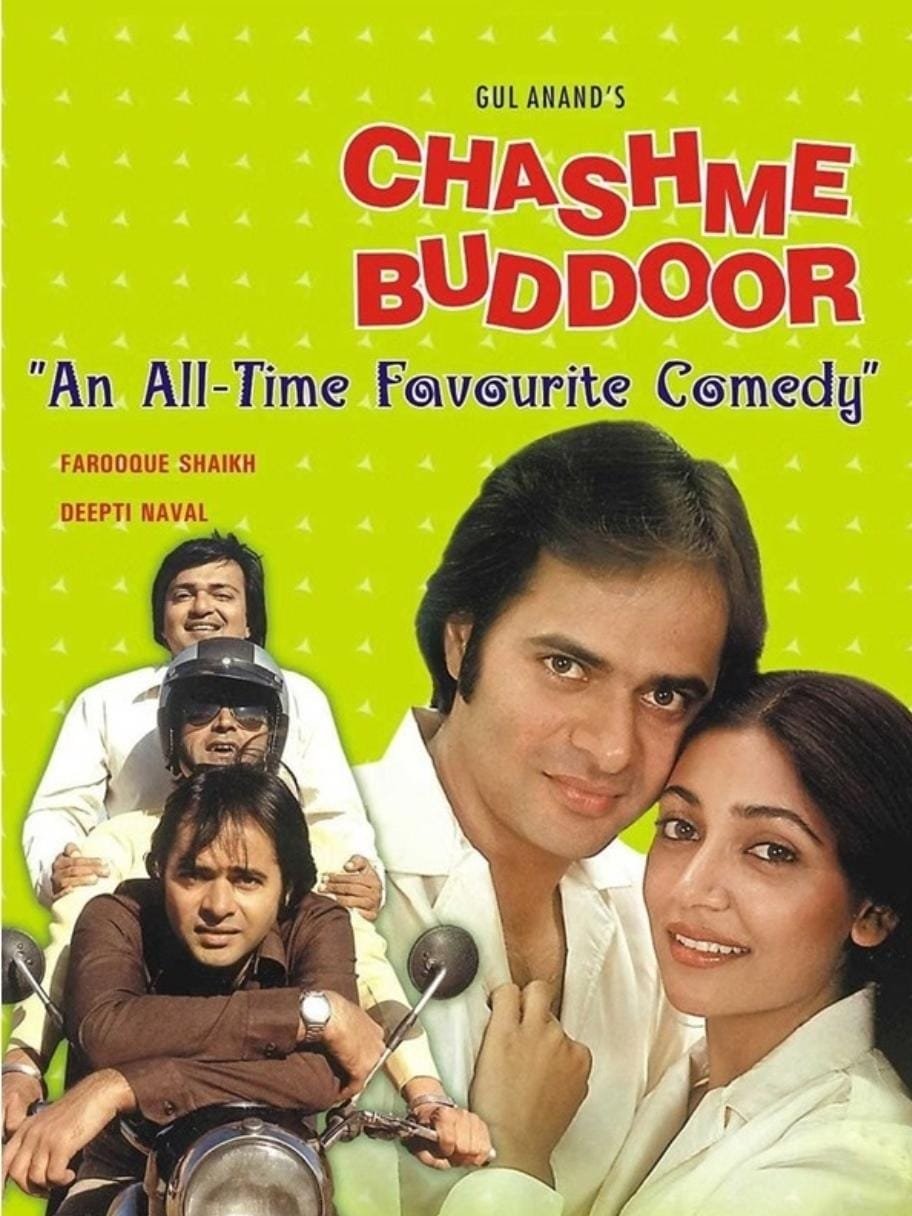 फिल्म ‘चश्मे बद्दूर' में राकेश बेदी ने ओमी शर्मा का किरदार निभाया था। सई परांजपे के निर्देशन में बनी यह कल्ट फिल्म मानी जाती है।