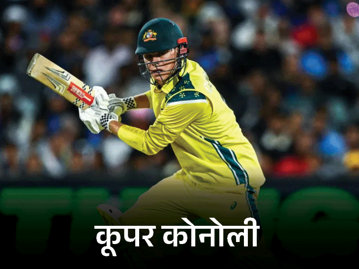 Australia’s provisional squad for the T20 World Cup announced | टी-20 वर्ल्डकप के लिए ऑस्ट्रेलिया की प्रोविजनल टीम का ऐलान: तीन खिलाड़ियों को वर्ल्ड कप डेब्यू का मौका; पैट कमिंस को भी जगह