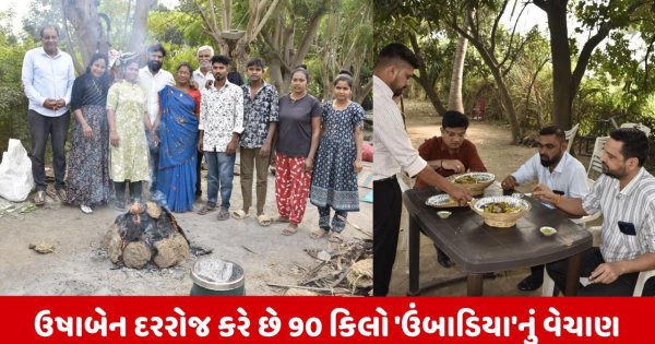 Surat : ભાઠા ગામની મહિલા ખેડૂતે પરંપરાગત ખેતીને વ્યવસાયમાં ફેરવી મહેનત, સ્વાદ અને સંકલ્પથી સફળતા મેળવી