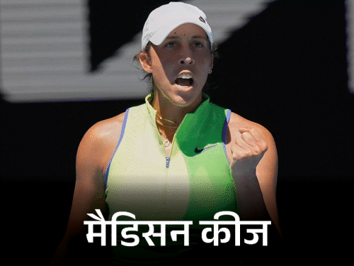 ऑस्ट्रेलियन ओपन के अंतिम-16 में पहुंचीं 4 अमेरिकी महिलाएं:कीज-अनिसिमोवा जीते ; 25 सेटों से जीत रहे सिनर को हार मिली
