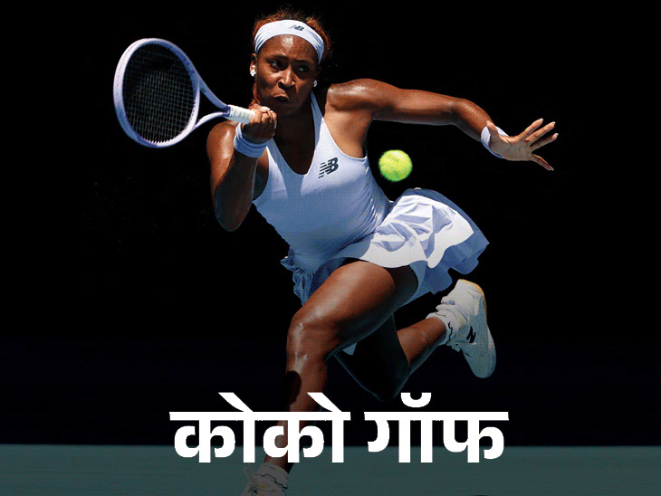 Australian open 2026 results Carlos Alcaraz Coco Gauff Daniil Medvedev advance venus williams oldest player