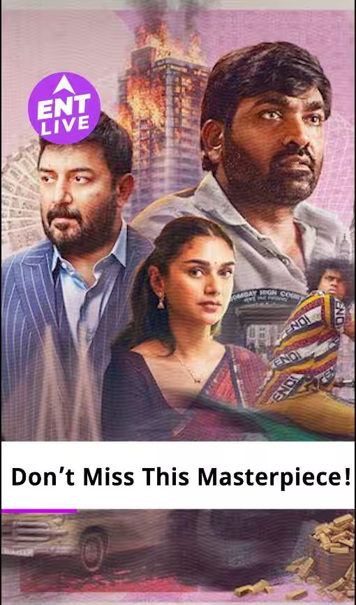 Vijay Sethupathi ने बता दिया कि लोग क्यों उन्हें कहते हैं Acting School