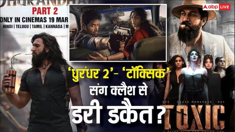 ‘धुरंधर 2’ और ‘टॉक्सिक’ संग क्लैश से डरी आदिवी शेष की फिल्म, आगे बढ़ी ‘डकैत’ की रिलीज डेट, जानें- कब सिनेमाघरों में देगी दस्तक?