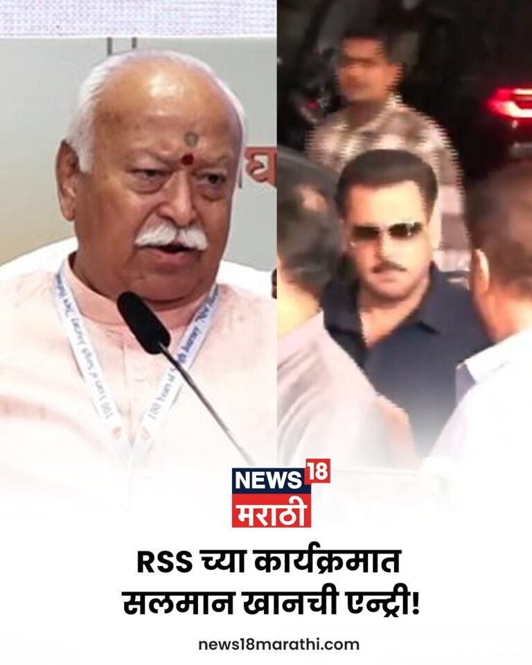 RSS च्या कार्यक्रमात सलमान खानची एन्ट्री!

बॉलिवूडचा सुपरस्टार सलमान खानने मुंबई…
