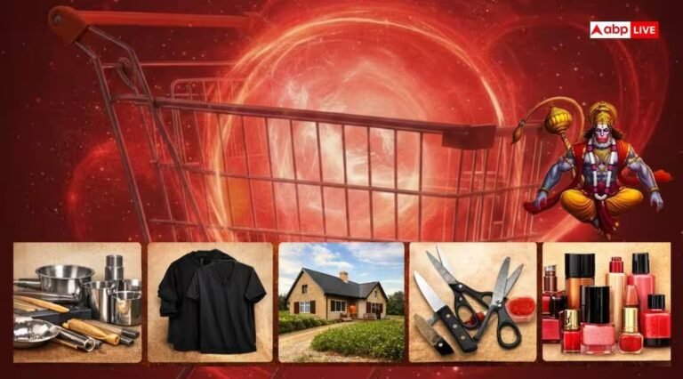 Mangalwar: मंगलवार की खरीदारी पड़ जाए न भारी! मंगल दोष से बचना है तो शॉपिंग लिस्ट से हटाएं ये चीजें