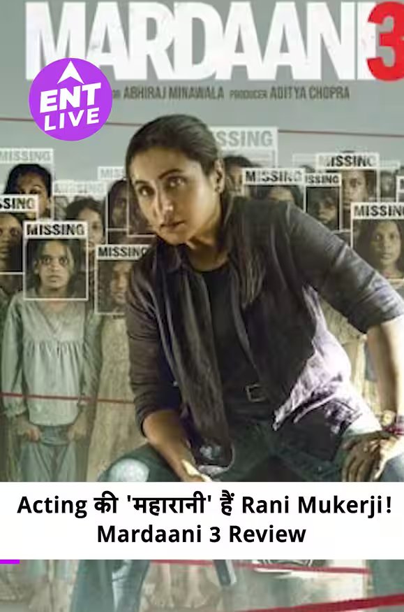 Mardaani 3 Review: Rani Mukerji एकदम छा गईं, हर किसी को चौंकाएगी कहानी