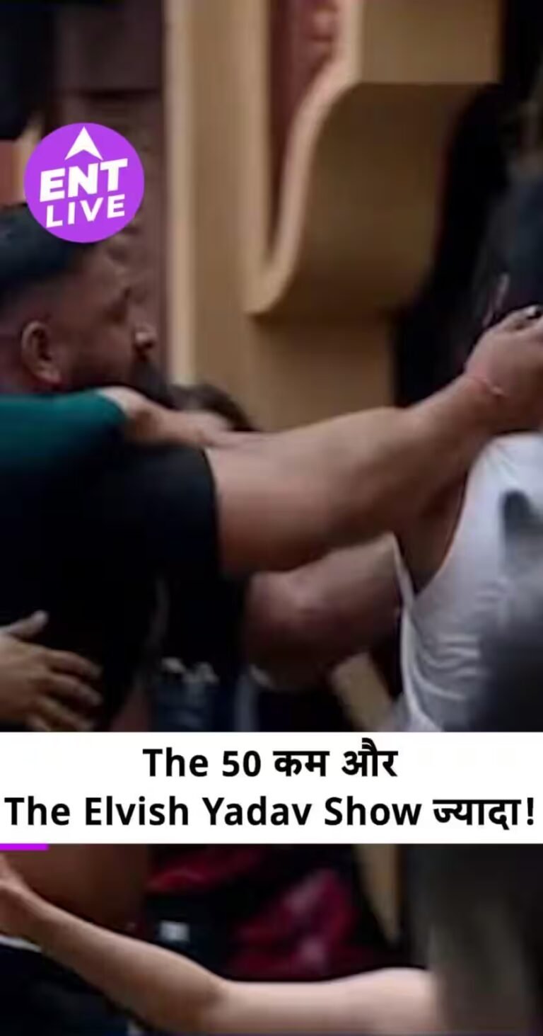 The 50 या The Elvish Yadav Show? शो को लेकर उठे बड़े सवाल