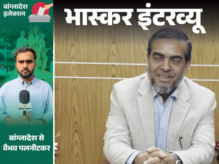 Bangladesh Election 2026; JEI Ahsanul Mahboob Zubair