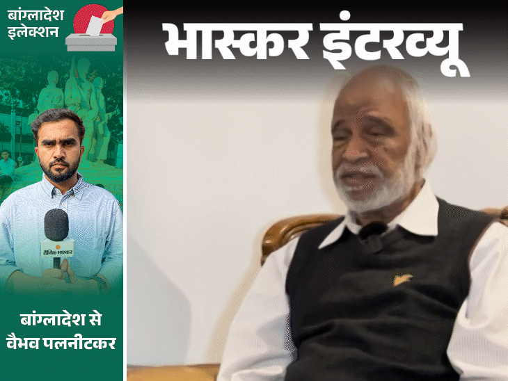 Bangladesh Election; BNP Abdul Moyeen Khan Vs India Sheikh Hasina