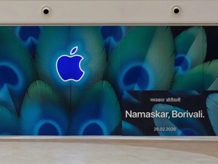 Apple 6th India Store Inauguration Feb 26 Mumbai