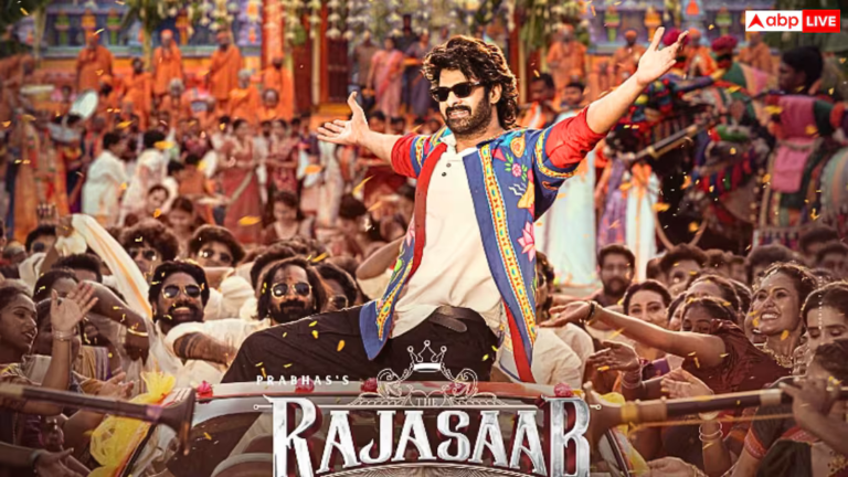 ओटीटी पर हिंदी वर्जन में रिलीज हुई प्रभास की ‘द राजा साब’, जाने कहां देख सकेंगे फिल्म