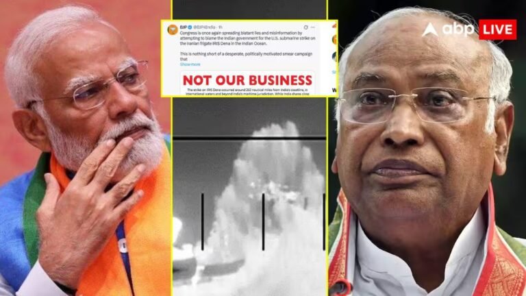 ‘नॉट अवर बिजनेस,’ ईरान के युद्धपोत को डुबाने पर कांग्रेस ने सरकार पर उठाए सवाल तो BJP ने दिया जवाब