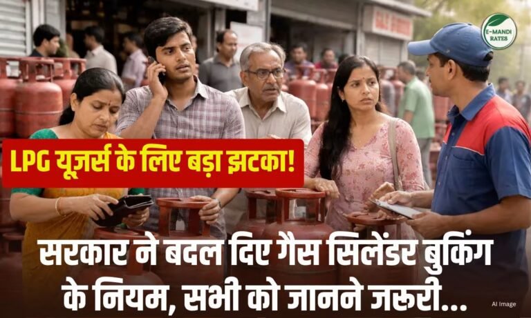 LPG यूज़र्स के लिए बड़ा झटका! सरकार ने बदल दिए गैस सिलेंडर बुकिंग के नियम, सभी को जानने जरूरी