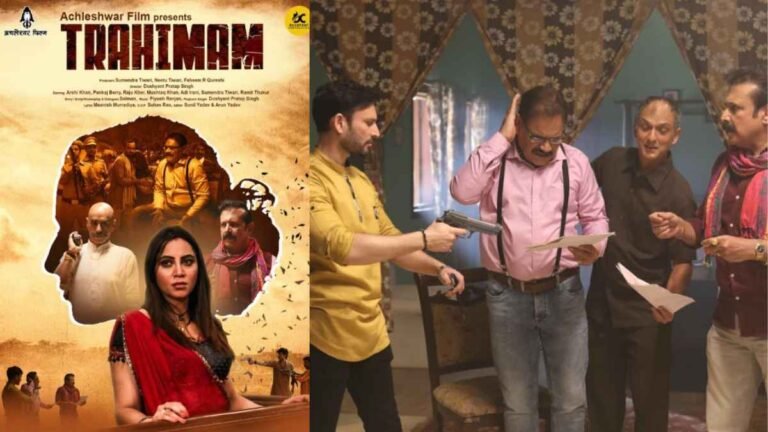 Trahimam Trend on OTT in the First Week of Release!