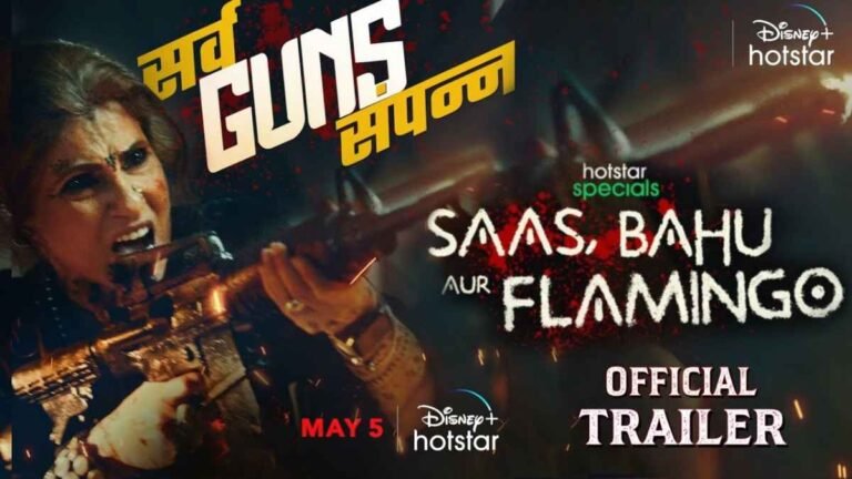 Dimple Kapadia's upcoming series 'Saas Bahu aur Flamingo' will showcase a complete new age relationship of in-laws!