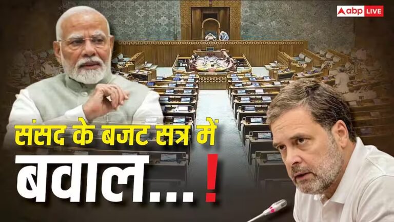 Parliament Session 2026 Live: लोकसभा में विपक्ष ने काटा बवाल, सांसद प्ले कार्ड लेकर वेल में उतरे, रिजिजू बोले- ‘नाटक कर रहे…’