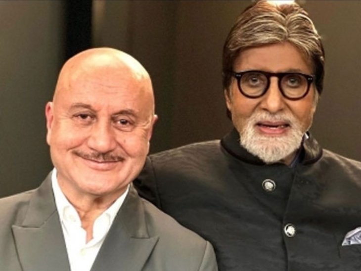 अमिताभ बच्चन और अनुपम खेर ने 'आखिरी रास्ता', 'सूर्यवंशम', 'ऊंचाई', 'हम', 'मोहब्बतें' और 'सरकार' जैसी कई फिल्मों में एक साथ काम किया है।