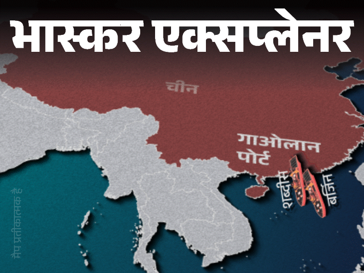 Laden Iranian ships depart chinese port tied key military chemicals | China Aid to Iran