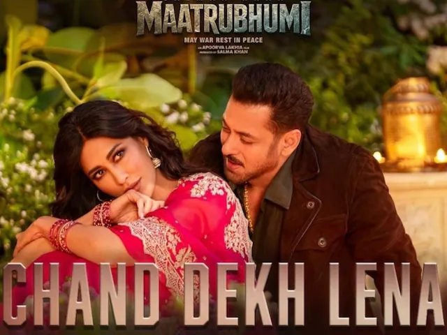 'चांद देख लेना' का रिकॉर्डतोड़ धमाका, 24 घंटे में मिले 25 मिलियन व्यूज