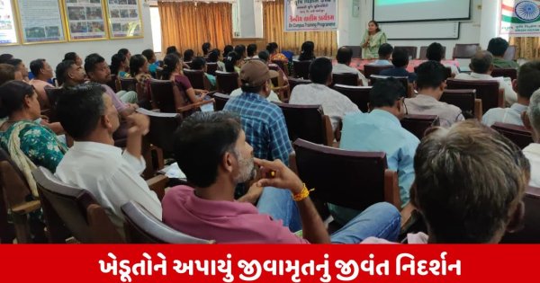 Tapiમાં પ્રાકૃતિક ખેતીનો વ્યાપ વધ્યો, દેગામા ક્લસ્ટરના 91 ખેડૂતોએ વ્યારા ખાતે મેળવી આધુનિક તાલીમ