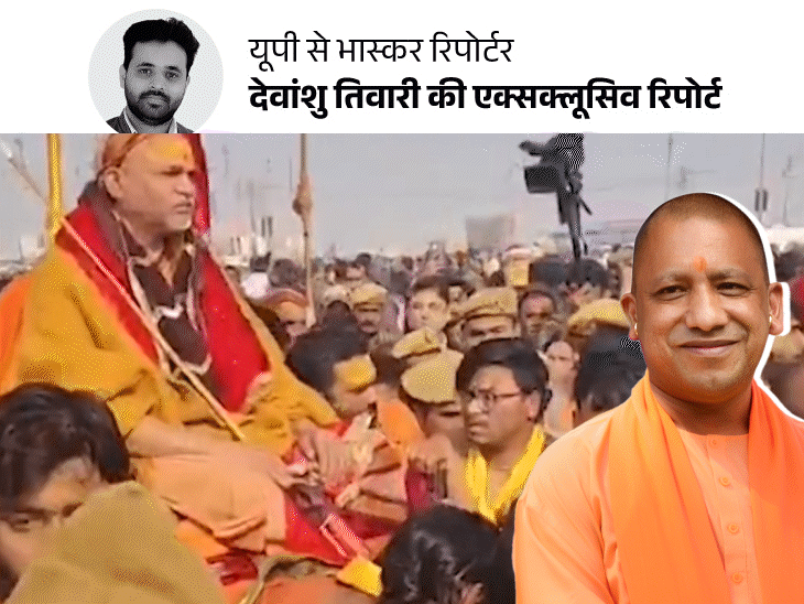 ‘UP में अविमुक्तेश्वरानंद केस और UGC का काउंटर करे BJP’:RSS का मैसेज- योगी ही चेहरा, अनुशासनहीन लोगों को बाहर करें