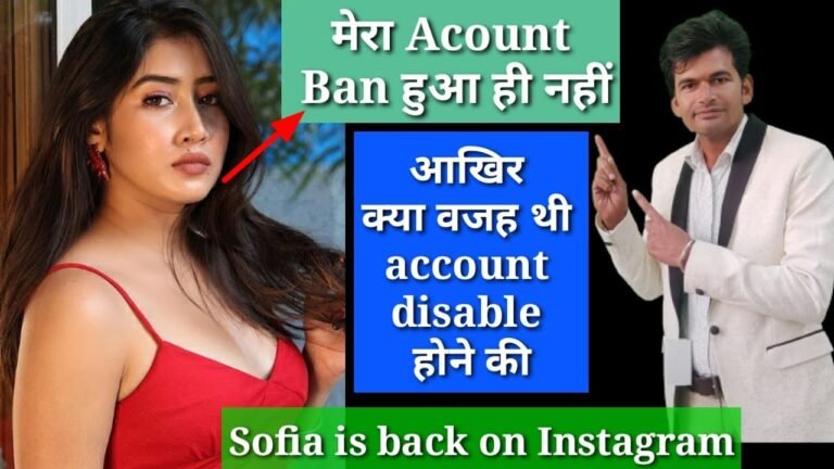 Sofia ansari का Instagram अकाउंट disabled और enabled कैसे हुआ? | shorts video | Sofia ansari  reels