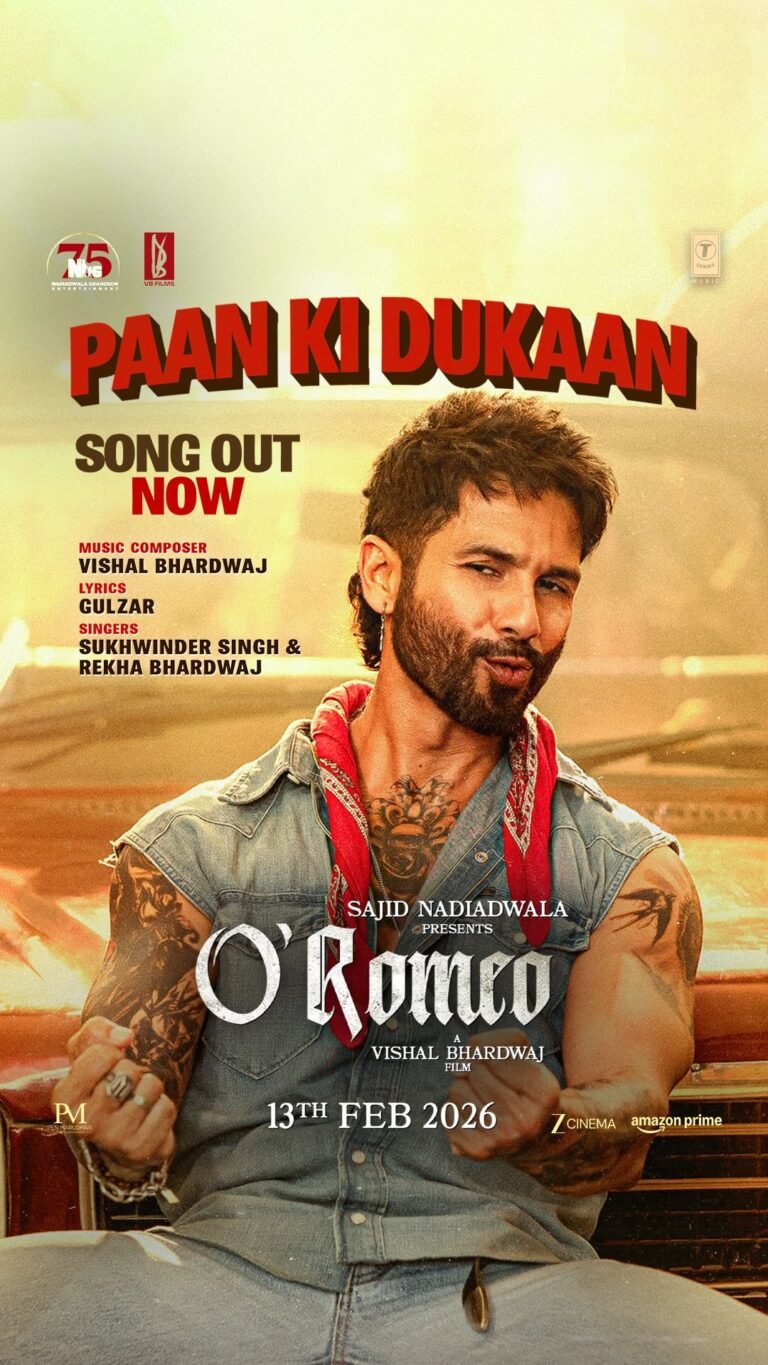 Paan khate hue gaana suno, maza double ho jaayega.

#PaanKiDukaan Song Out Now!
…
